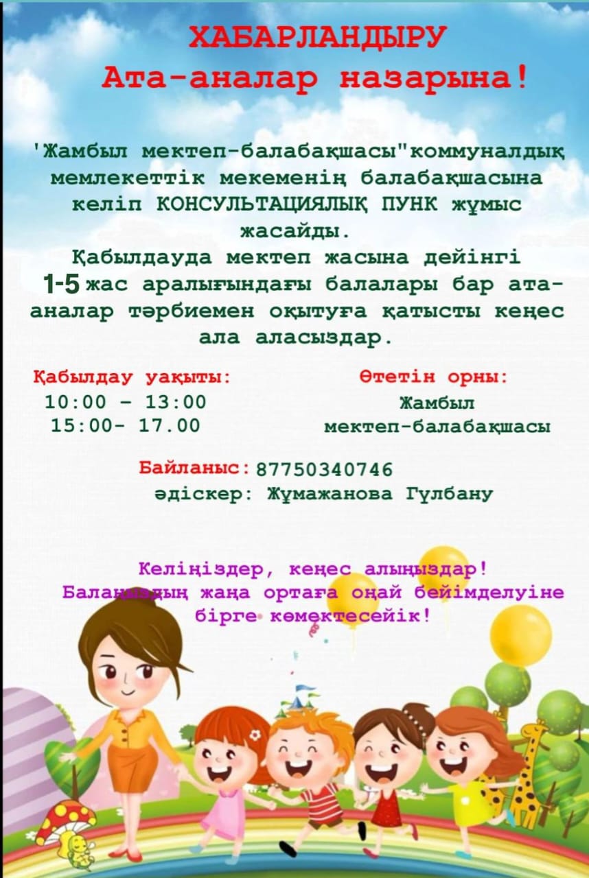 06 05 2025 1